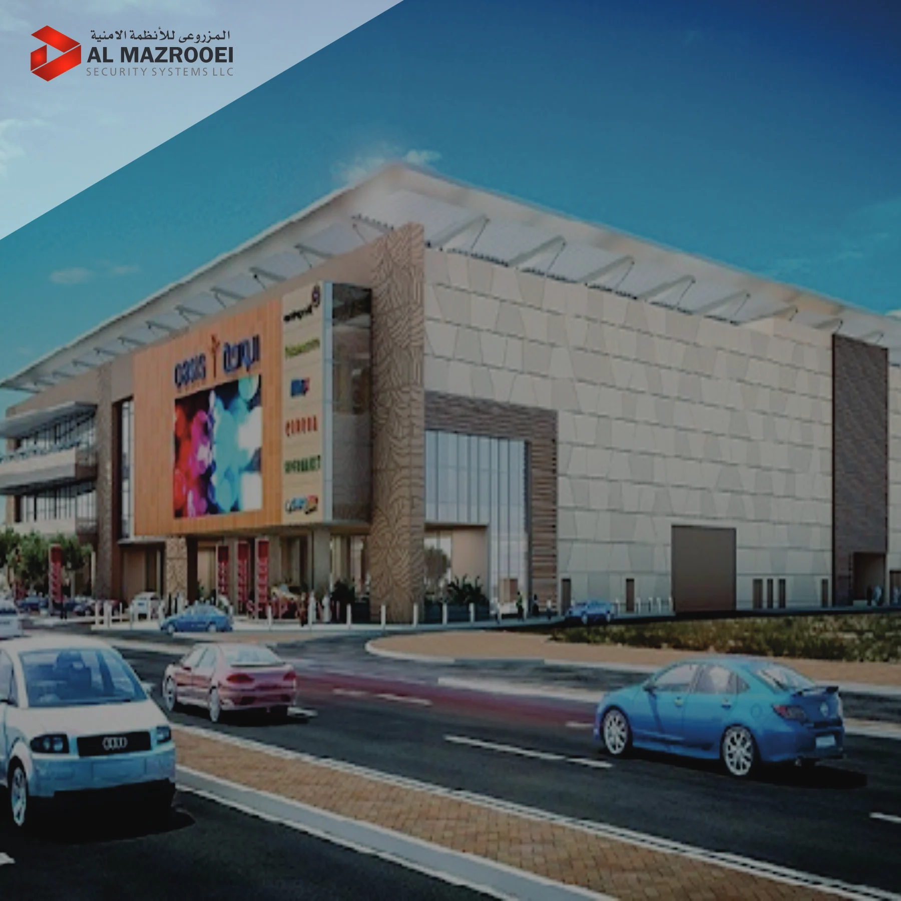 Cinepolis Oasis Mall Sharjah 2