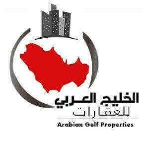 Clients References 6 ARABIAN-GULF-PROPERTY