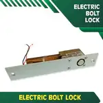 electric bolt lock
