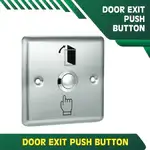 access control push button exit
