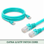 Cat6A U/UTP 6A3PBULXXX Series | 23 AWG Network Patch Cord aqua color